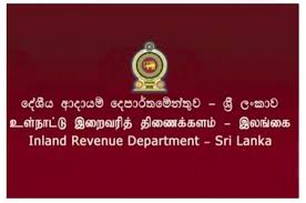 දේශීය ආදායම් දෙපාර්තමේන්තුව ඉතිහාසයේ ඉහළම බදු ආදායම රැස්කිරීමට සමත් වෙයි