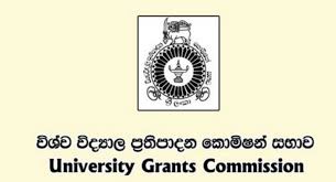 විශ්වවිද්‍යාල වරම් හිමි වූ සිසුන්ට නිවේදනයක්