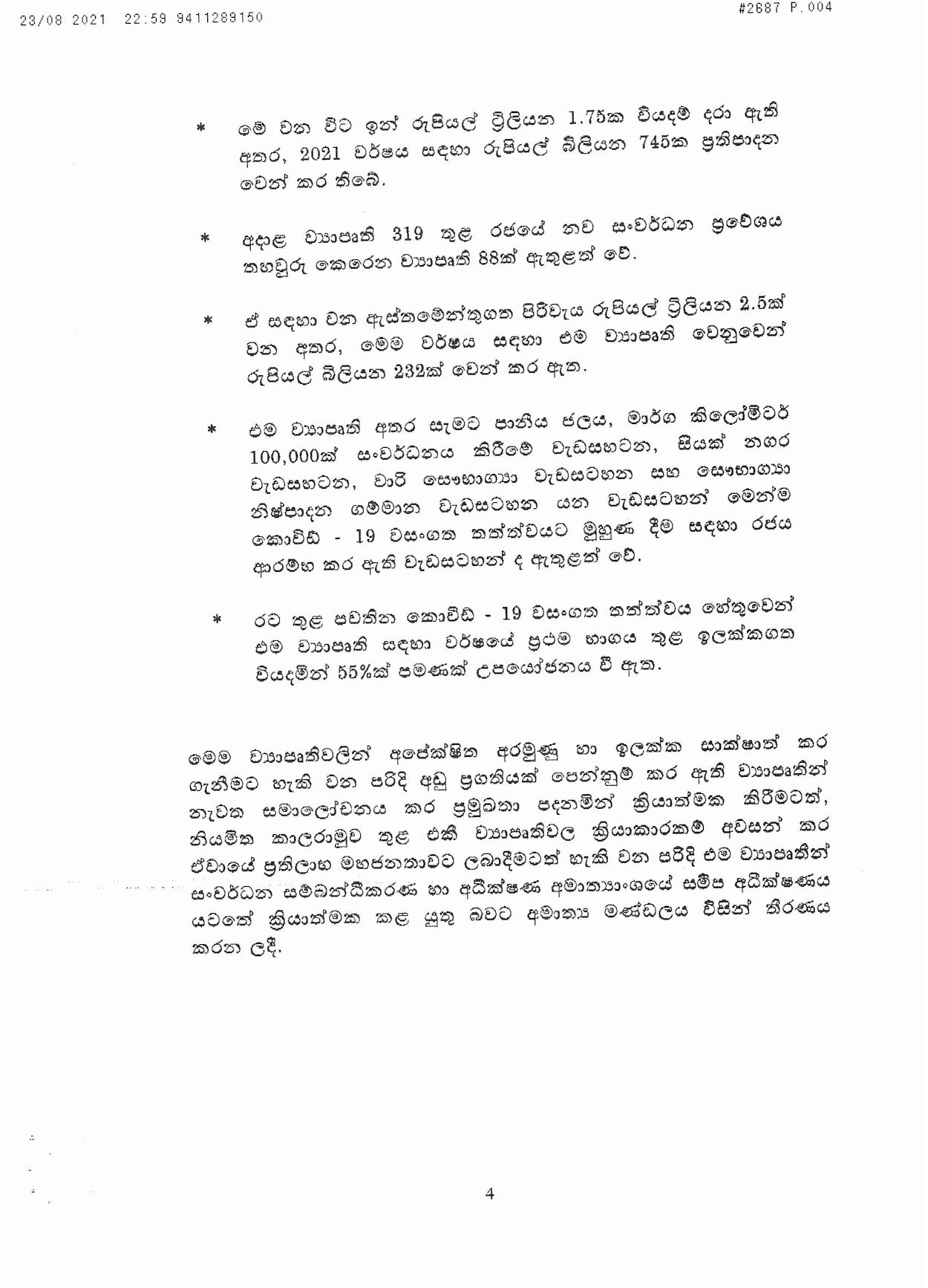 Cabinet Decision on 23.08.2021 page 001