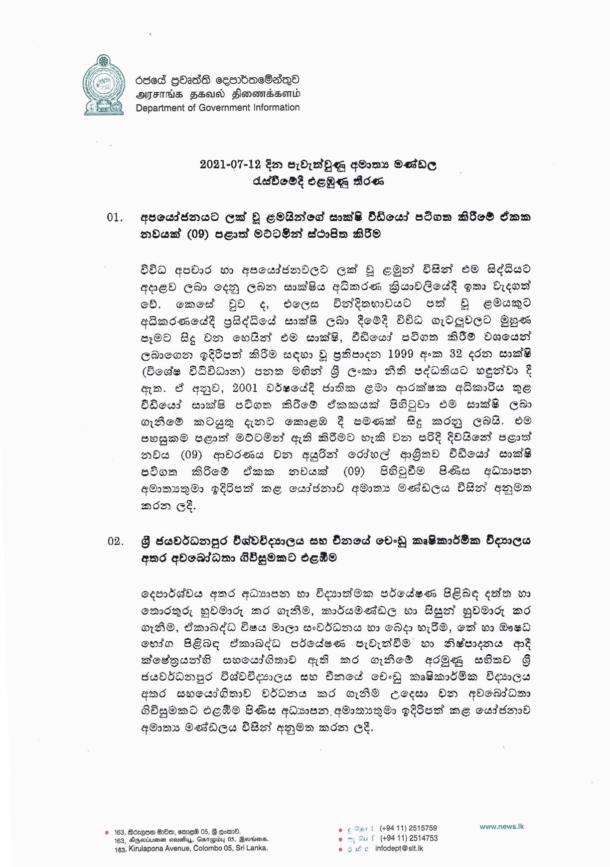 Cabinet Decision on 12.07.2021 page 001