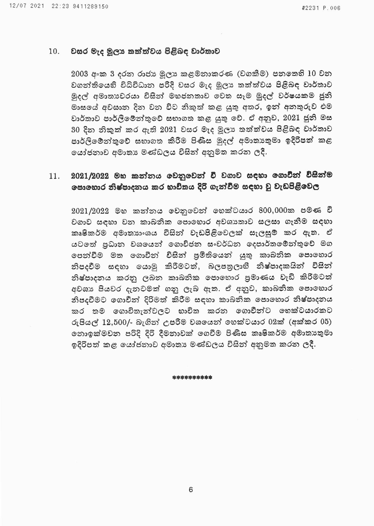 Cabinet Decision on 12.07.2021 page 001