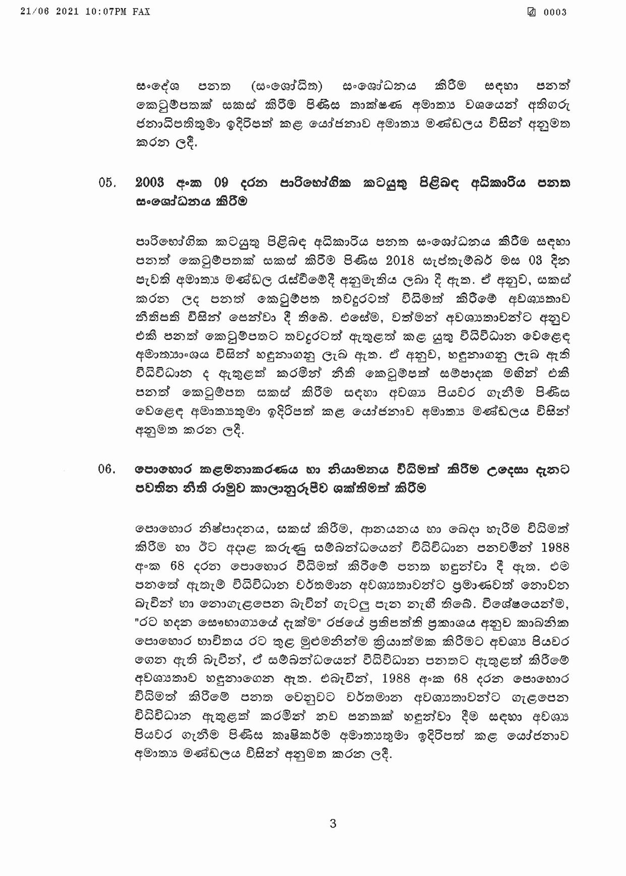 Cabinet Decision on 21.06.2021 page 001