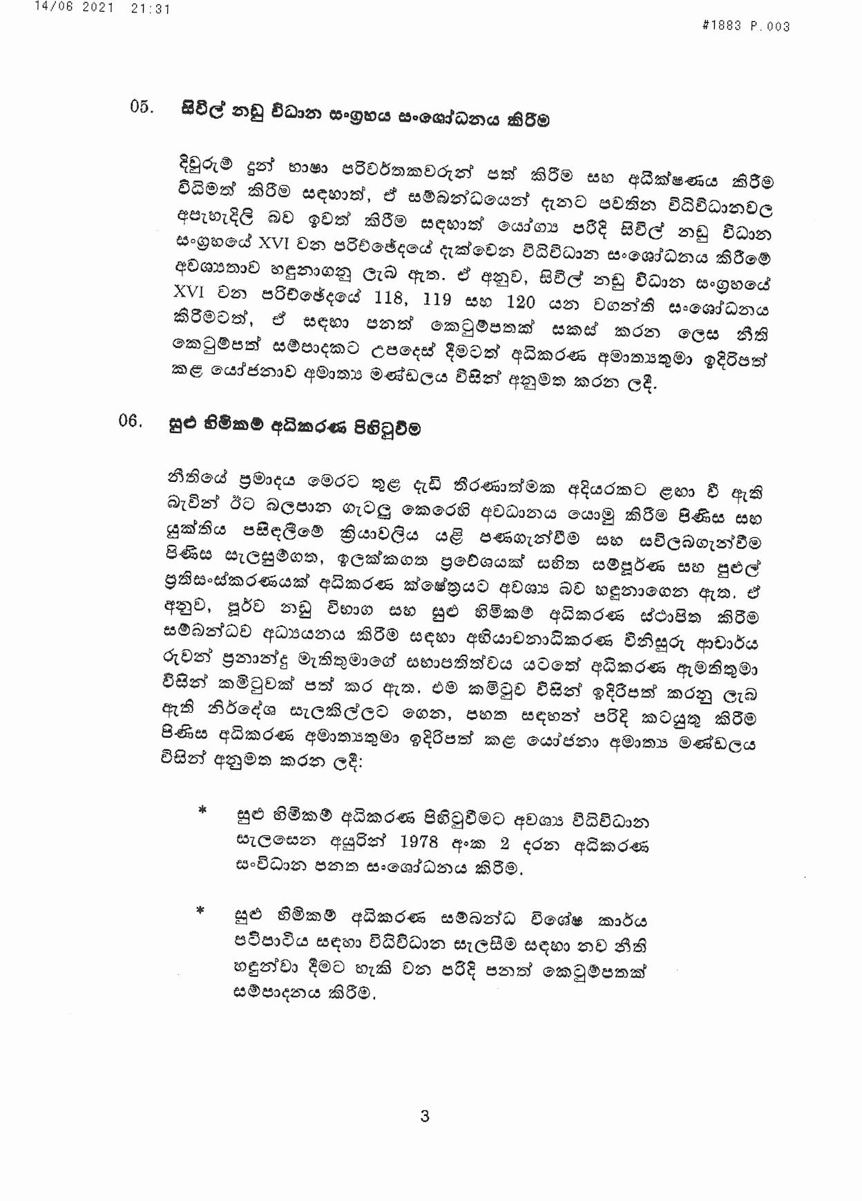 Cabinet Decisions on 14.06.2021 page 001