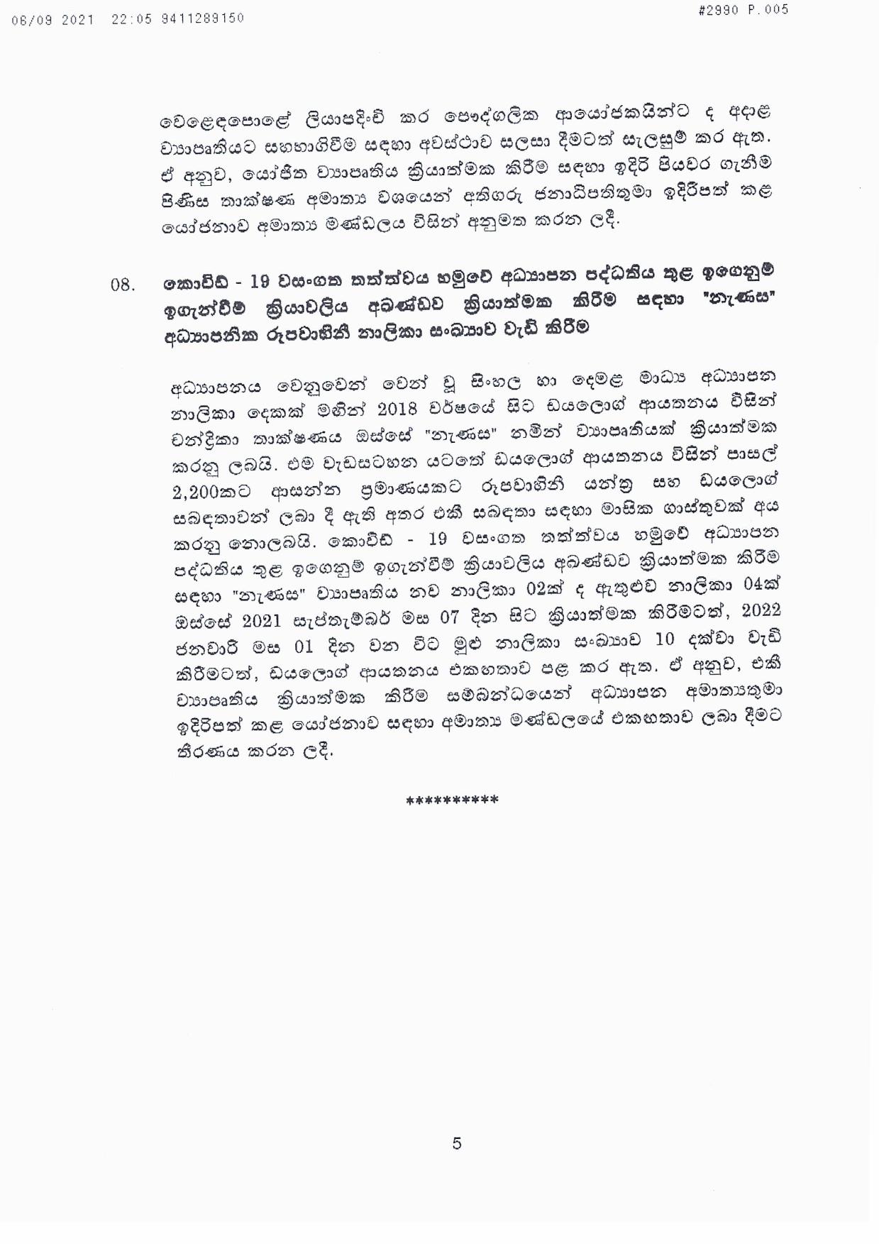 Cabinet Decision on 06.09.2021 Sinhala page 001