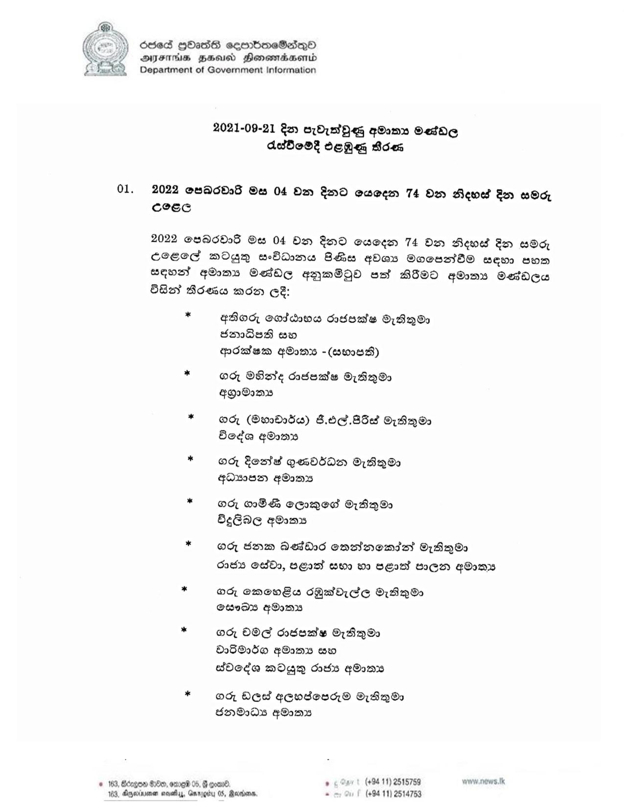 Cabinet Decisions on 21.09.2021 page 001