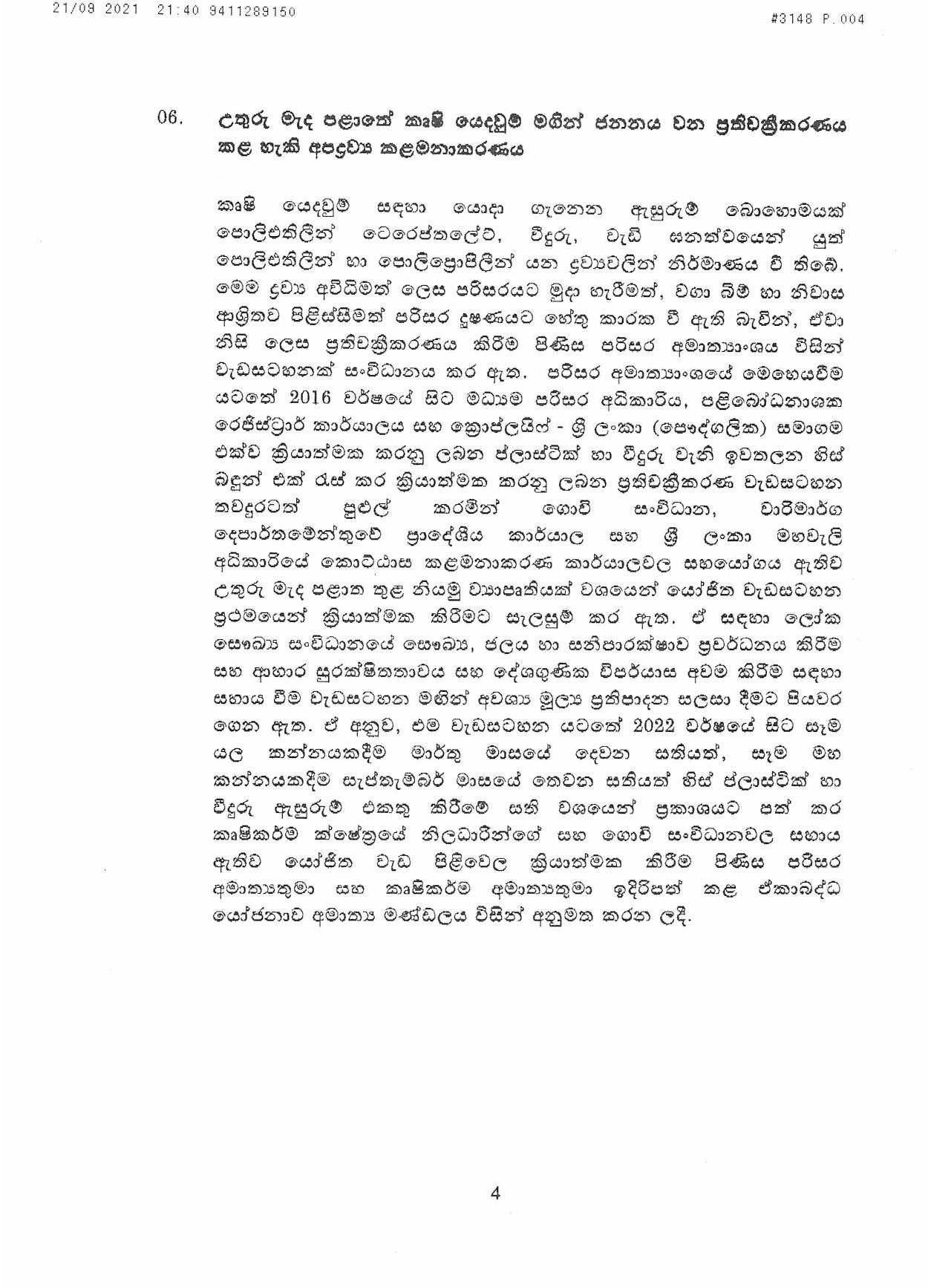 Cabinet Decisions on 21.09.2021 page 001