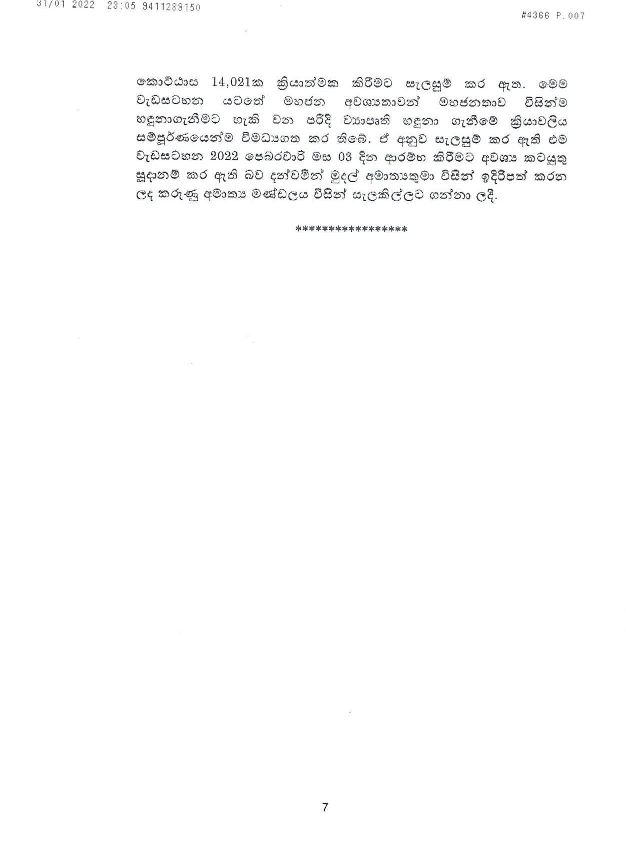 Cabinet Decision on 31.01.2022 page 001