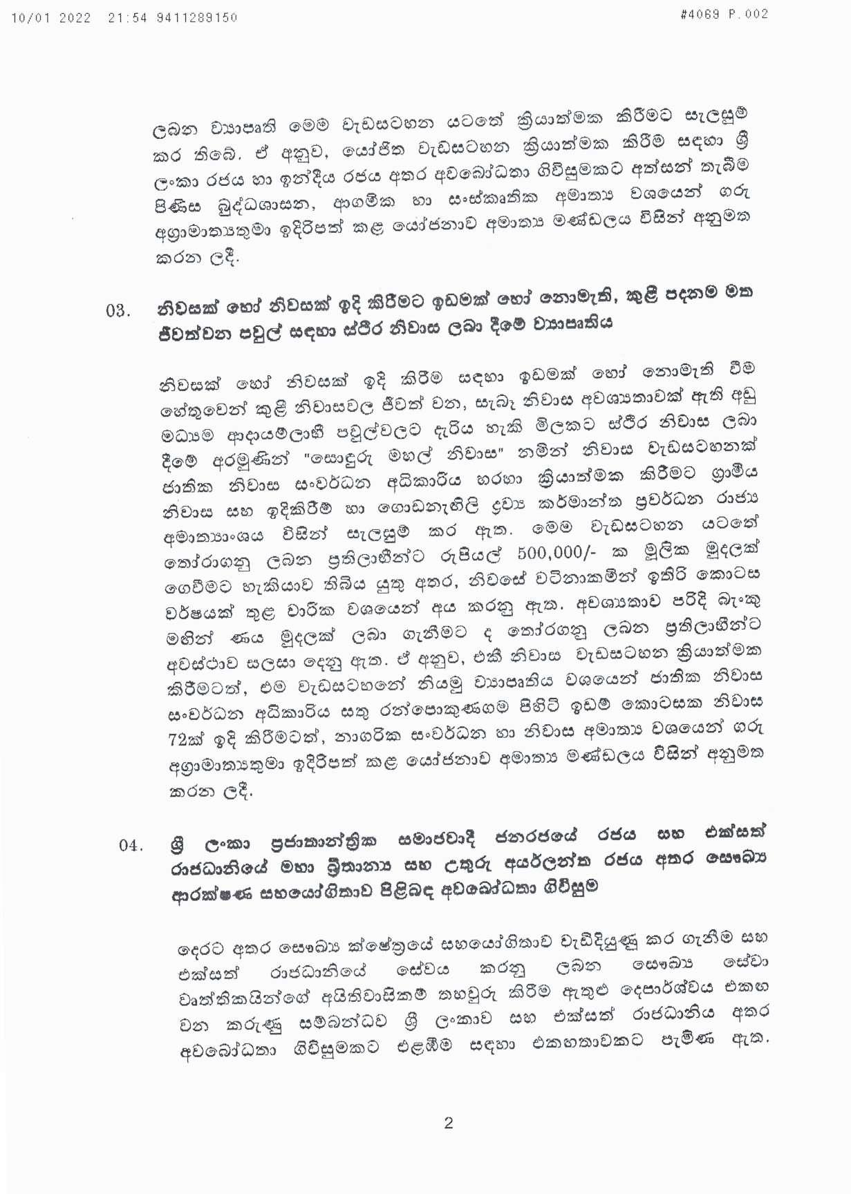 Cabinet Decision on 10.01.2022 page 001