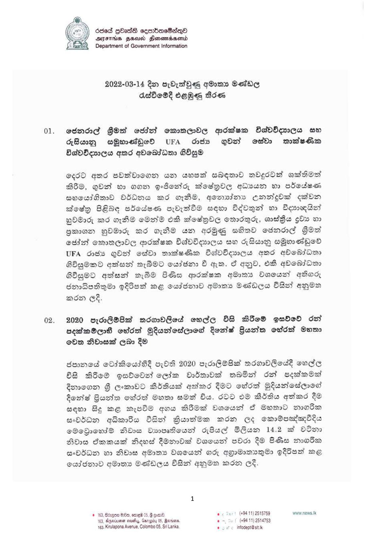 Cabinet Decision on 14.03.2022 page 001