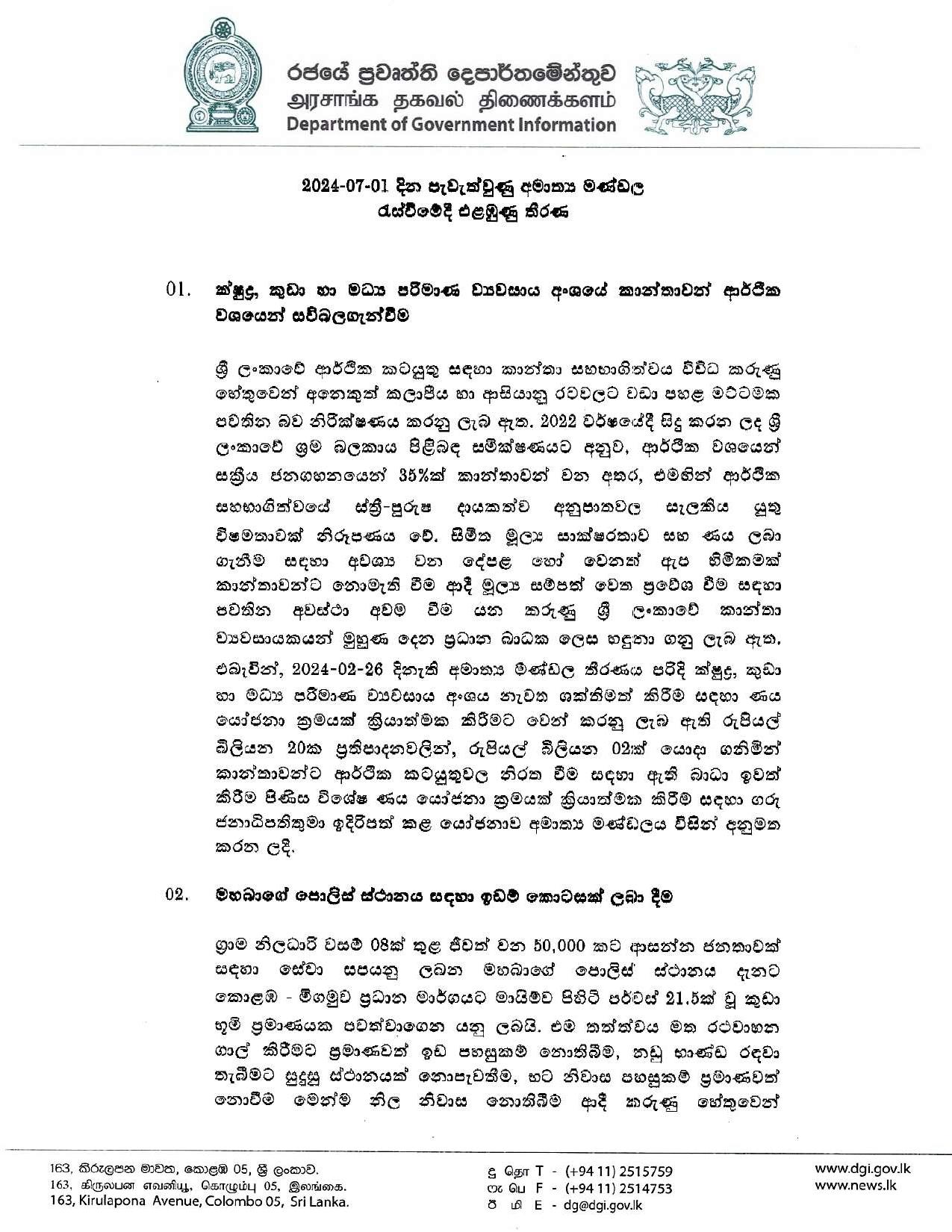 Cabinet Decisions on 01.07.2024 compressed page 001