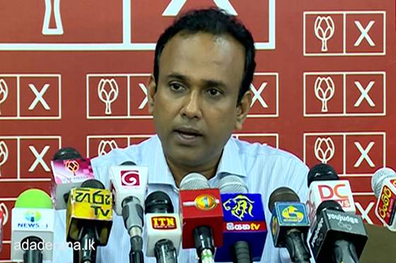 අගමැති රනිල් තේරිම් කාරක සභාවට ගේනවා කියන්නේ හොරාගේ අම්මාගෙන් පේන ඇහිමක්